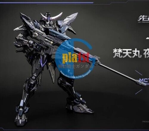 Brand New Moshow Brahma Maru Date Masamune (night colored ver.)