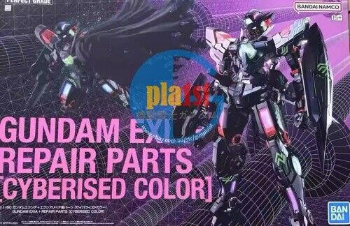 Brand New BANDAI PG 1/60 GUNDAM EXIA REPAIR (CYBERISED COLOR VER.) (with LED)