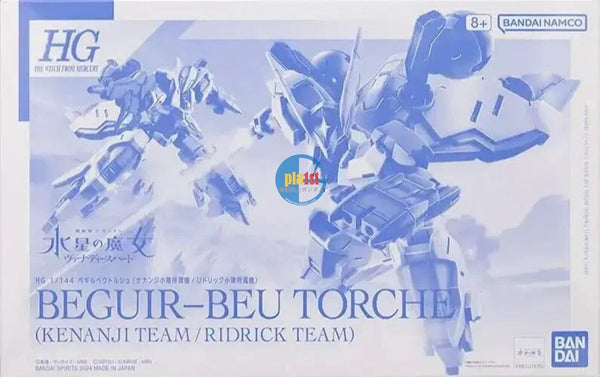 Brand New P-BANDAI HG 1/144 GUNDAM BEGUIR-BEU TORCHE (KENANJI TEAM/RIDRICK TEAM)