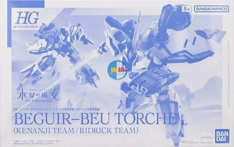 Brand New P-BANDAI HG 1/144 GUNDAM BEGUIR-BEU TORCHE (KENANJI TEAM/RIDRICK TEAM)