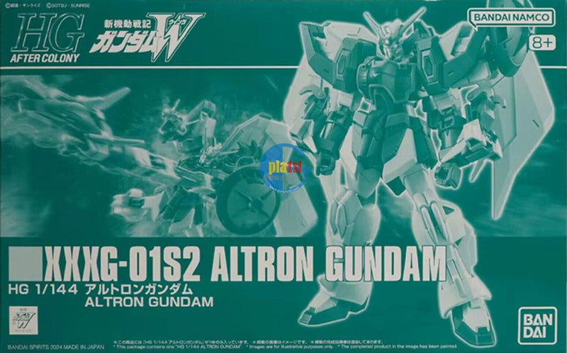 Brand New P-BANDAI HG 1/144 ALTRON GUNDAM