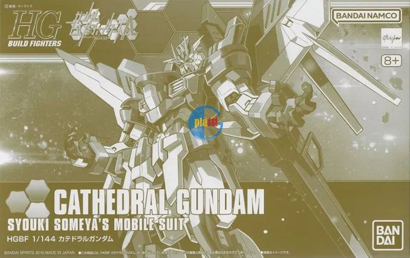 Brand New P-BANDAI HG 1/144 CATHEDRAL GUNDAM