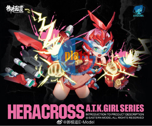 Brand New E-Model ATK Girl series 1/12 HERACROSS