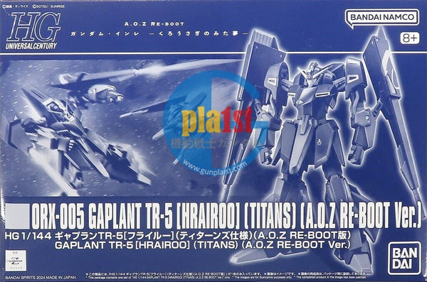 Brand New  P-BANDAI HG 1/144 GAPLANT TR-5 [HRAIROO] (TITANS) A.O.Z RE-BOOT Ver.