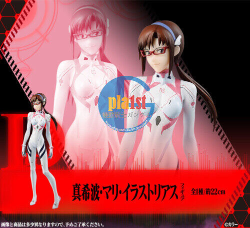 BANDAI ICHIBAN EVA Mari Makinami Illustriuos White (22CM Tall) Action Figure