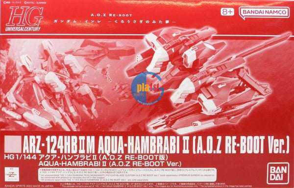 Brand New Unopen P-BANDAI HG 1/144 GUNDAM AQUA-HAMBRABI Ⅱ (A.O.Z RE-BOOT Ver.)