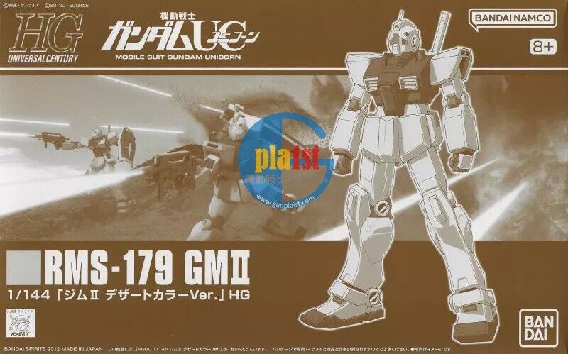 Brand New P-BANDAI HGUC 1/144 GM Ⅱ DESERT COLOR Ver.