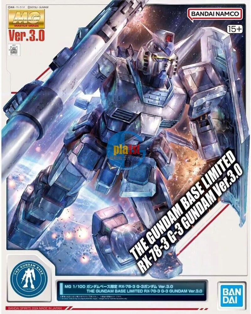 Brand New BANDAI MG 1/100 Gundam Base Limited RX-78-3 G-3 Gundam Ver.3.0