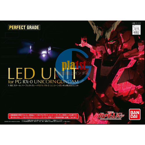 Brand New Unopen BANDAI LED Kit LED Unit for PG RX-0 UNICORN GUNDAM (LED only)