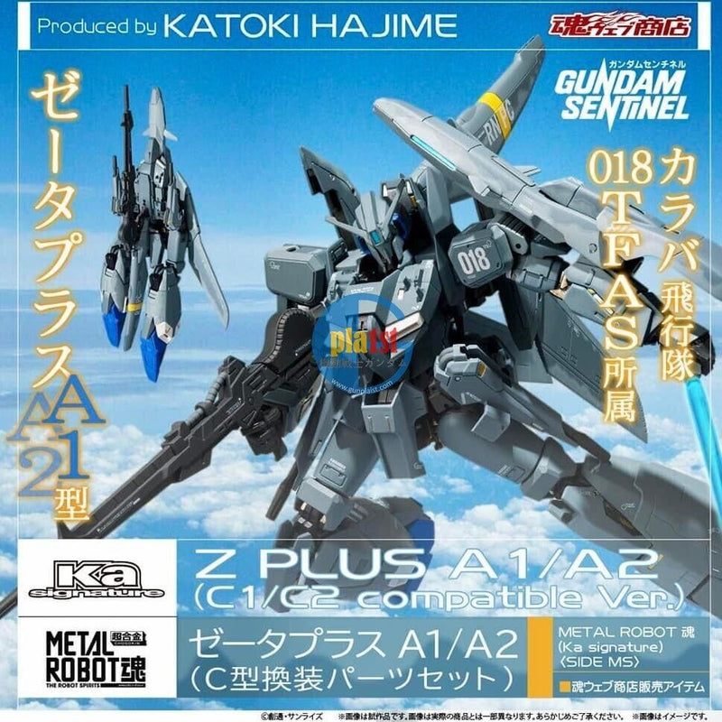 Brand New P-BANDAI METAL ROBOT GUNDAM Z PLUS A1/A2 (C1/C2 compatible Ver.)