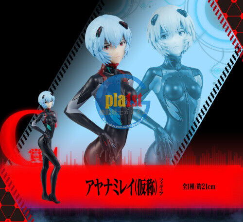 BANDAI ICHIBAN EVANGELION EVA Ayanami Rei Black (22CM Tall) Action Figure