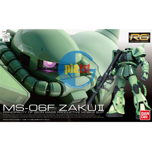 Brand New Unopen BANDAI RG 04 1/144 MS-06F ZAKU II 2