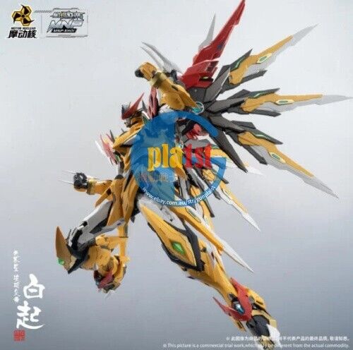 Brand New Motor Nuclear 1/72 MNP-XH01 Bai Qi Baiqi Yellow Dragon Plastic Kit