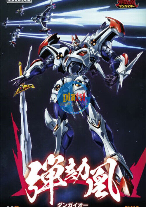 Brand New MODEROID Hyper Combat Unit Dangaioh Plastic Model Kit