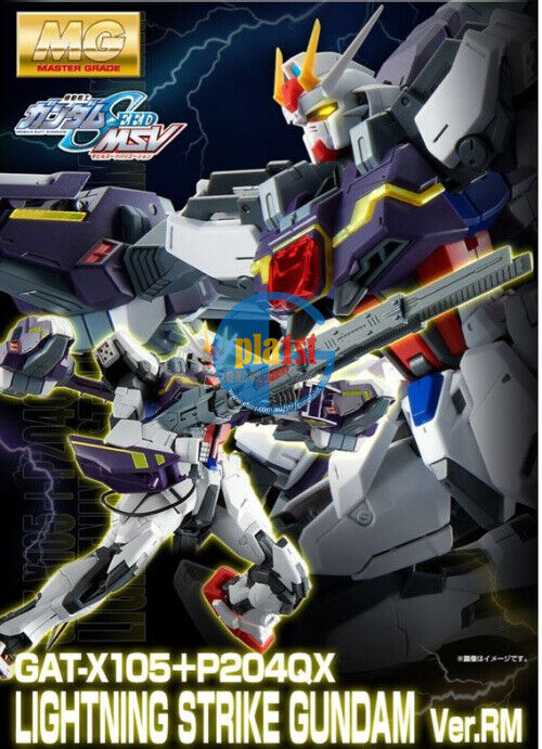 Brand New P-BANDAI MG 1/100 LIGHTNING STRIKE GUNDAM VER. RM