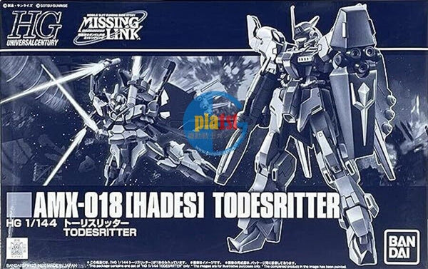 Brand New Unopen P-BANDAI HG 1/144 GUNDAM HADES TODESRITTER