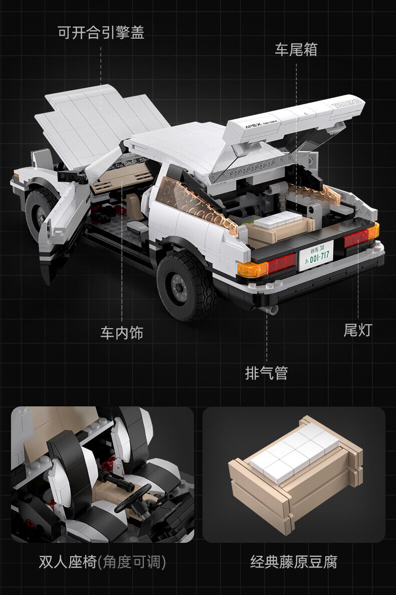 Brand New 1:12 CADA Initial D Toyota AE86 Trueno 1234 pcs Toy Bricks