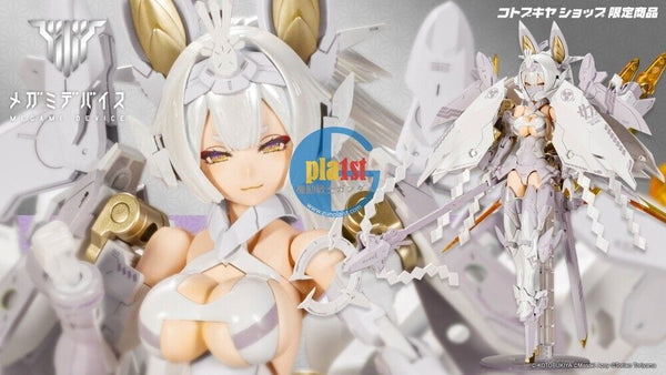 Brand New Kotobukiya KP719 Megami Device ASRA TAMAMONOMAE HAKUMEN KONMOU