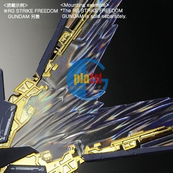 BANDAI RG 1/144 EXPANSION EFFECT WING OF THE SKIES for STRIKE FREEDOM GUNDAM