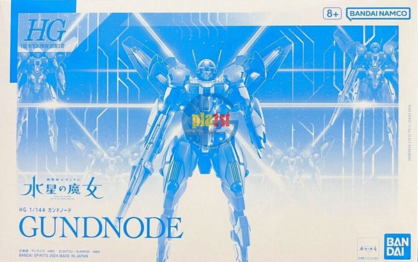 Brand New P-BANDAI HG 1/144 GUNDAM GUNDNODE