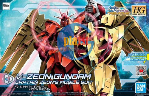 Brand New Unopen BANDAI HG 1/144  v-ZEON GUNDAM