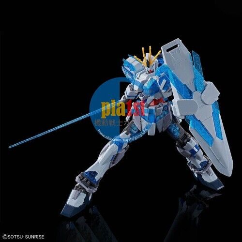 Brand New P-BANDAI HG 1/144 NARRATIVE GUNDAM C-PACKS Awakening Image Color