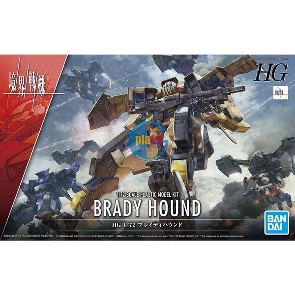 Brand New BANDAI HG 1/72 Kyoukai Senki Brady Hound Plastic Kit