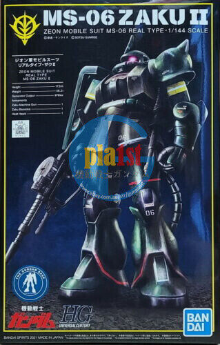 Brand New P-BANDAI HG 1/144 MS-06 Zaku II 2 (21st CENTURY REAL TYPE Ver.)