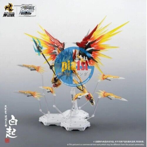 Brand New Motor Nuclear 1/72 MNP-XH01 Bai Qi Baiqi Yellow Dragon Plastic Kit