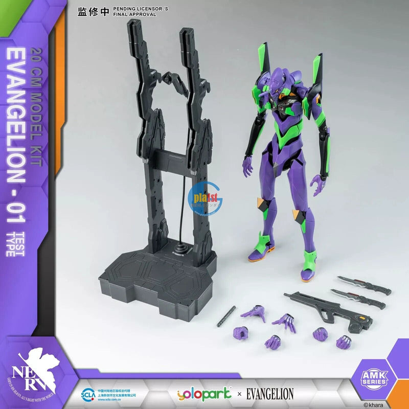 Brand New Yolopark AMK Series Evangelion EVA Unit 01 Production Model 20cm Tall