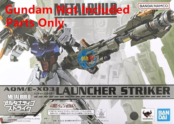 Brand New P-BANDAI METAL BUILD LAUNCHER STRIKER (REISSUE) *Parts Only No Gundam*