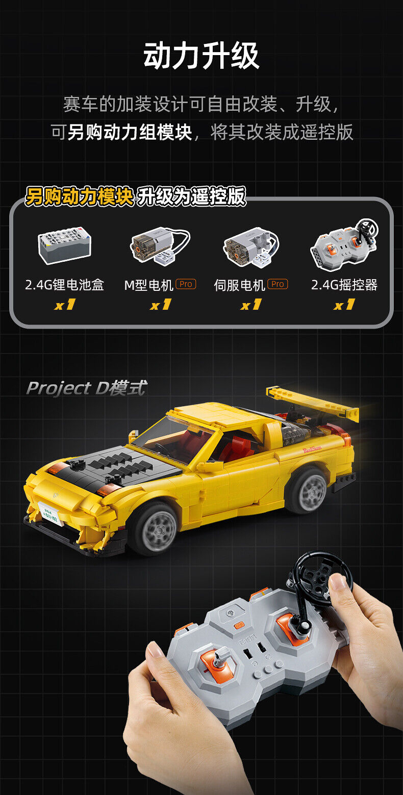 Brand New 1:12 CADA Initial D Mazda RX-7 FD3S Mazda 1655pc Toy Bricks