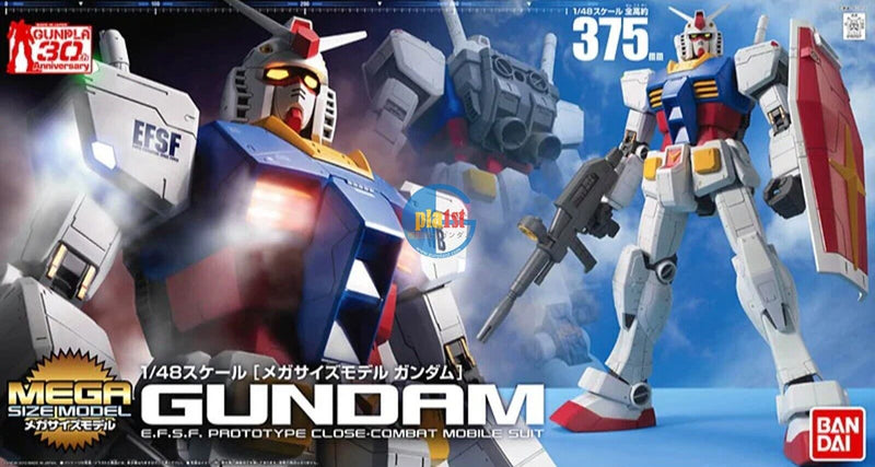 Brand New BANDAI Mega Size 1/48 RX-78-2 Gundam Plastic Kit