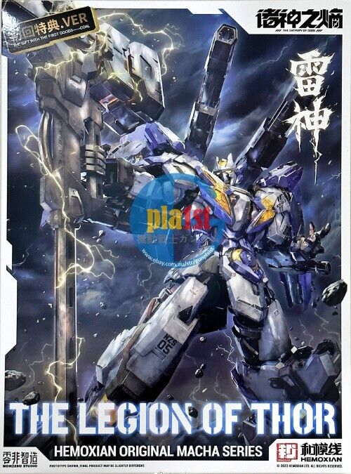 Brand New Nonzero Studio HEMOXIAN The Legion of Thor Plastic Model Kit (MG size)