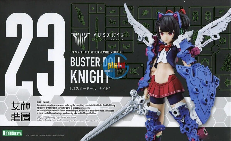 Brand New Unopen Kotobukiya MEGAMI DEVICE KP683 BUSTER DOLL KNIGHT