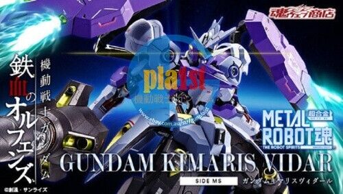 Brand New BANDAI METAL ROBOT SPIRITS SIDE MS GUNDAM KIMARIS VIDAR ACTION FIGURE