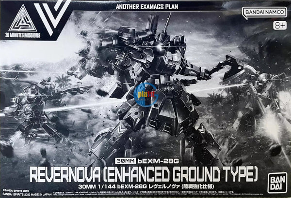 Brand New P-BANDAI 30MM 1/144 Gundam bEXM-28G REVERNOVA (ENHANCED GROUND TYPE)