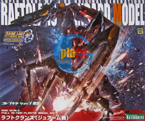 Brand New Unopen Kotobukiya KP441 Super Robot Wars OG Raftclans Standard Model