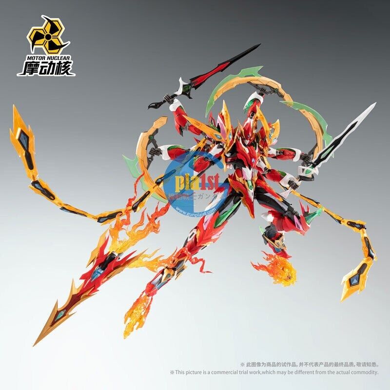 Brand New Motor Nuclear MNP-XH04 Nezha Ne Zha Plastic Kit