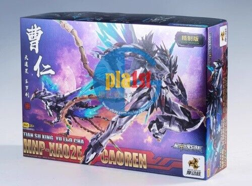 Brand New Motor Nuclear MNP-XH02 CaoRen Cao Ren 【Titanium Finish】Plastic Kit