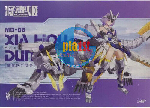 Brand New MS General MG-06 XIAHOU DUN X RIKUGO White Tiger Plastic Model Kit