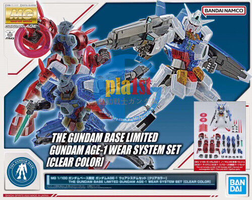 Brand New BANDAI MG 1/100 GUNDAM AGE-1 WEAR SYSTEM SET [CLEAR COLOR] Plastic Kit