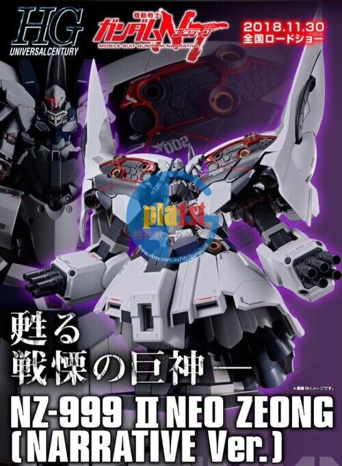 Brand New P-BANDAI HG 1/144 II NEO ZEONG (NARRATIVE Ver.) Plastic Kit