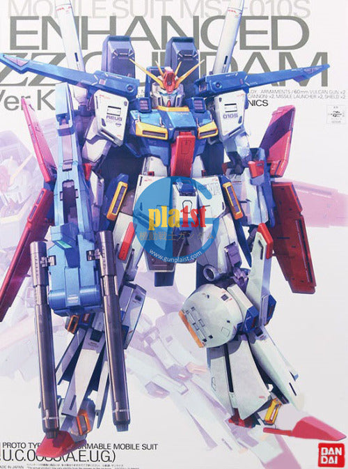 Brand New P-BANDAI MG 1/100 Enhanced ZZ Gundam Ver.Ka 【Enhanced】