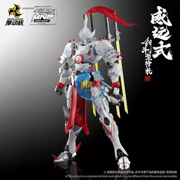 Brand New Motor Nuclear MNP-XH07 Wei Yuan Style Sword Fighting Ver. Plastic Kit