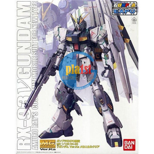 Brand New Unopen BANDAI MG 1/100 Rx-93 Nu Ver.Ka Clear Color Limited