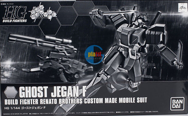 Brand New Unopen P-BANDAI HG 1/144 GUNDAM GHOST JEGAN F