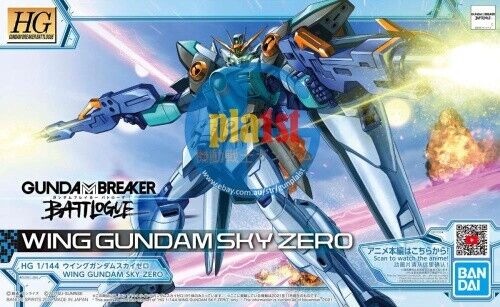 Brand New BANDAI HG 1/144 GUNDAM BREAKER BATTLOGUE Wing Gundam Sky Zero