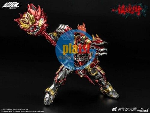 Brand New Rakshasa Street Xu Chu Metal Alloy Action Figure