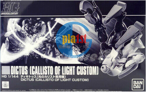 Brand New Unopen P-BANDAI HG 1/144 Dictus (Callisto's Light Custom)